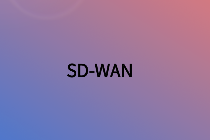 SD-WAN:加速office365