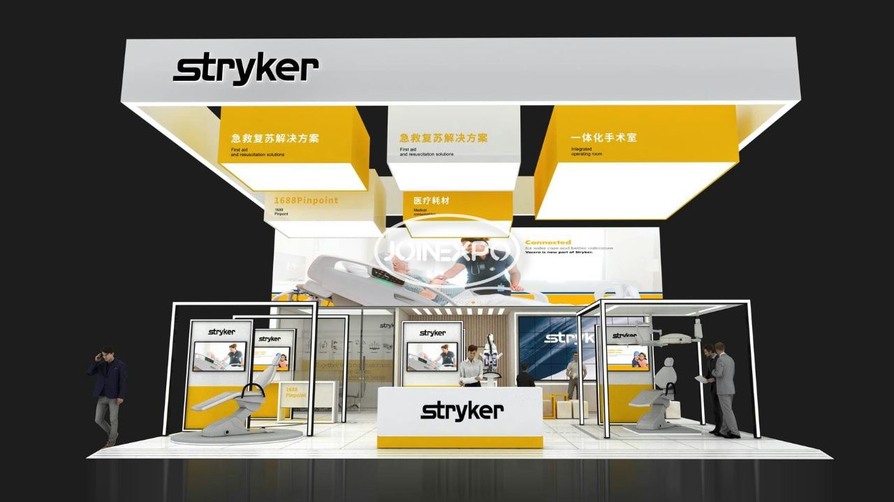進博會展會設計亮眼 | 美國史賽克展現(xiàn)骨科及醫(yī)療技術