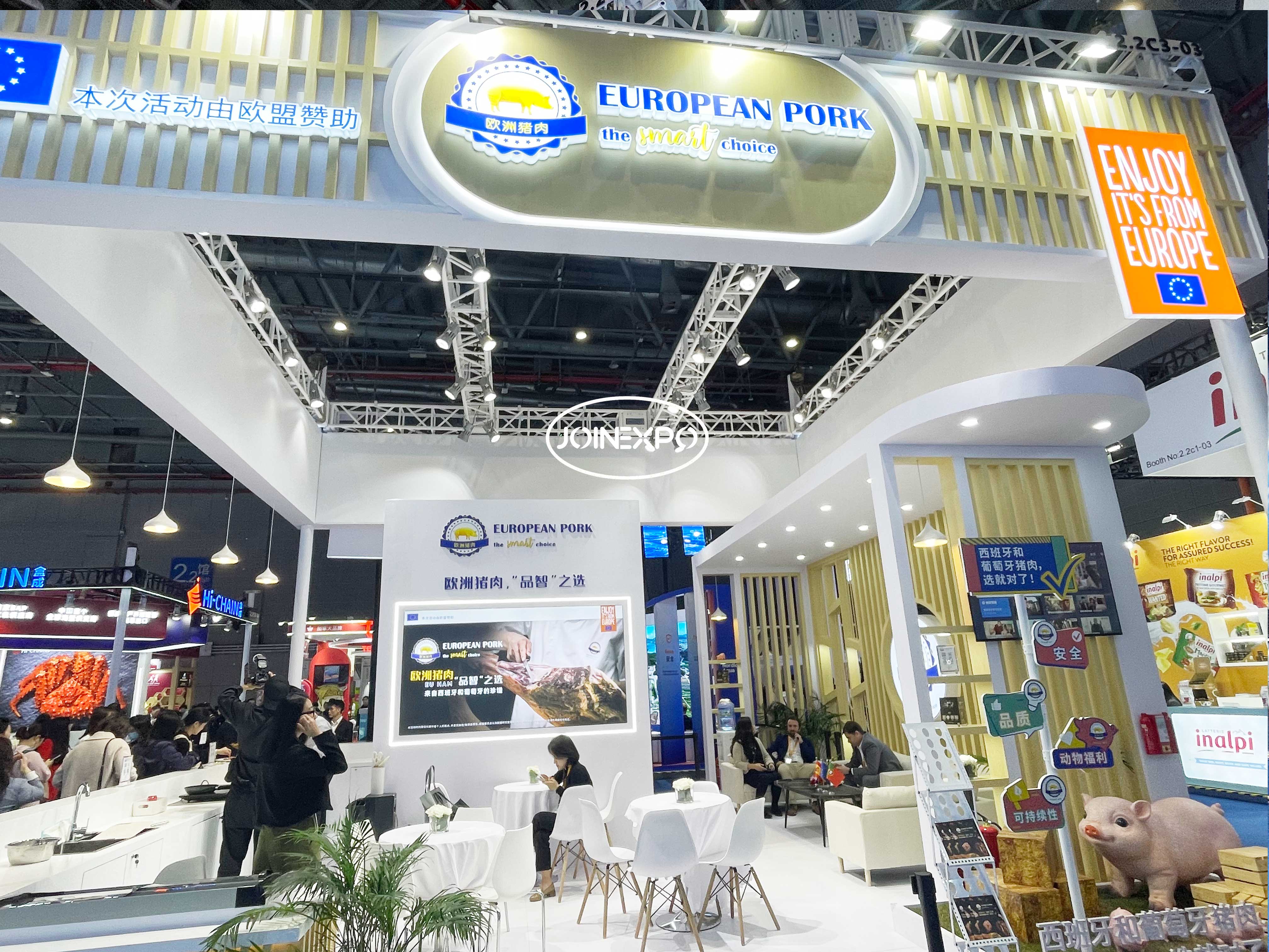 上海進(jìn)博會豬肉聯(lián)盟展臺設(shè)計搭建