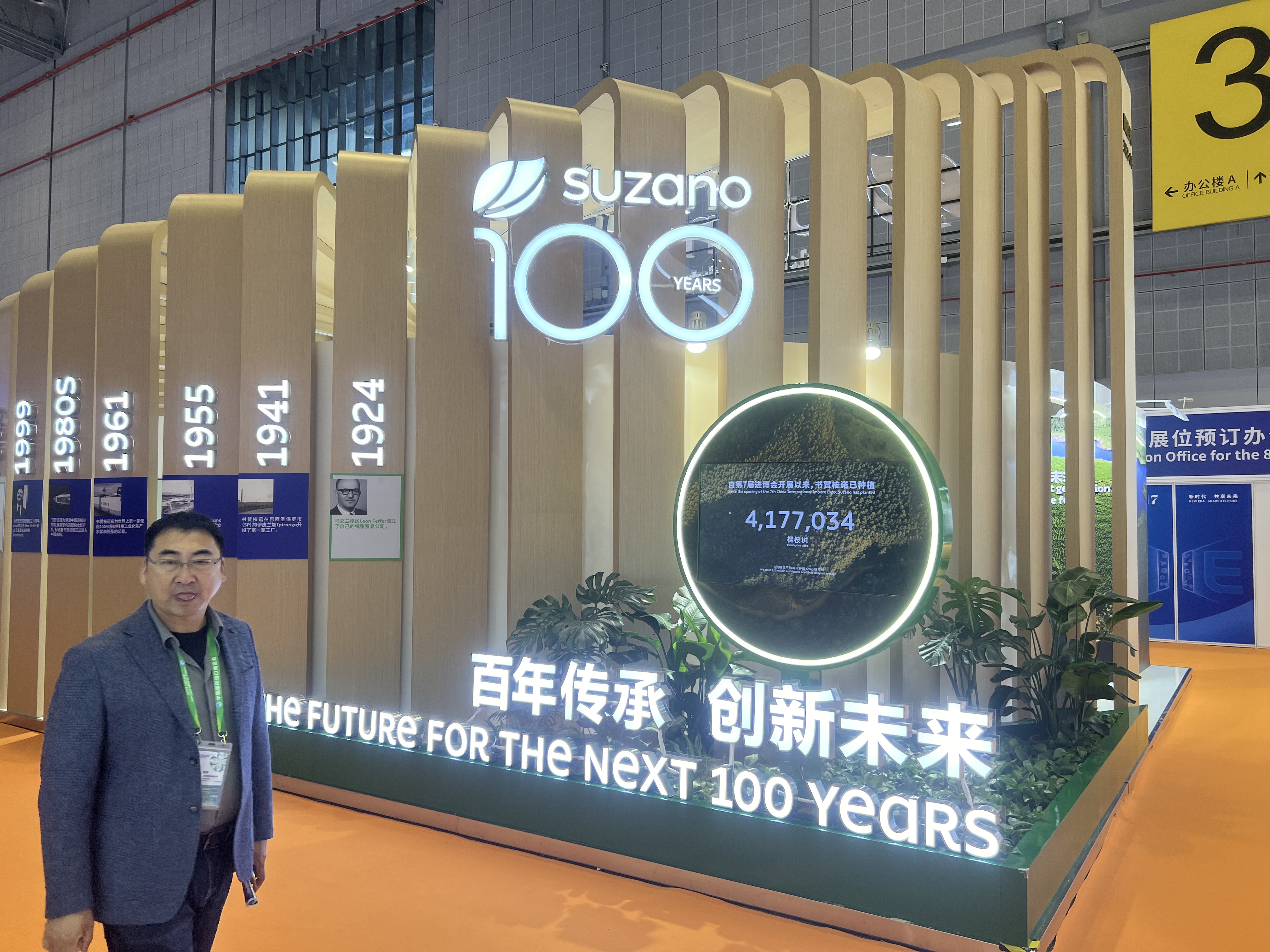 西安展會(huì)設(shè)計(jì)搭建