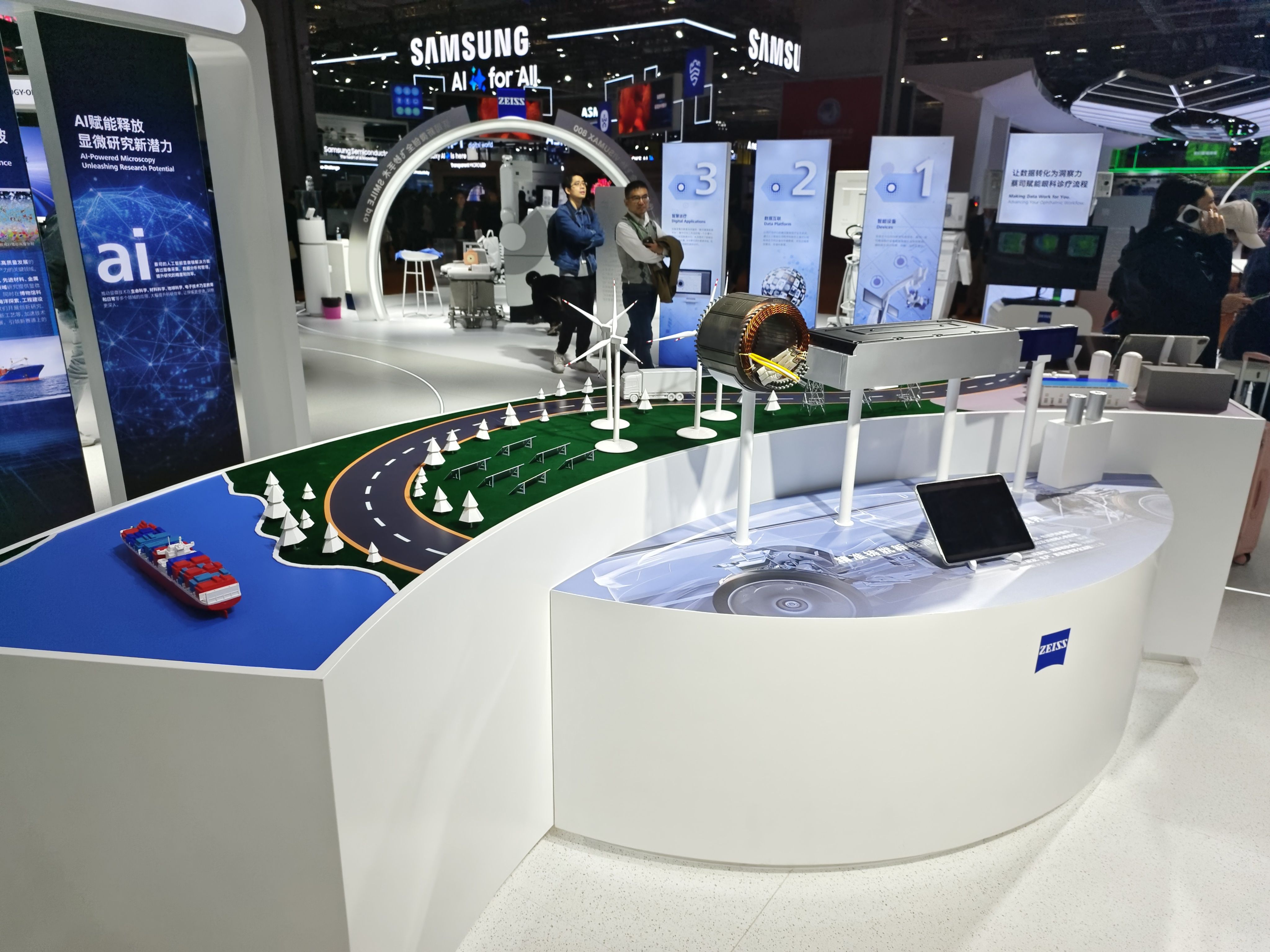 2025上海展會(huì)排期