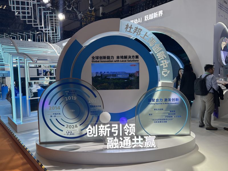 加拿大展臺設(shè)計規(guī)劃